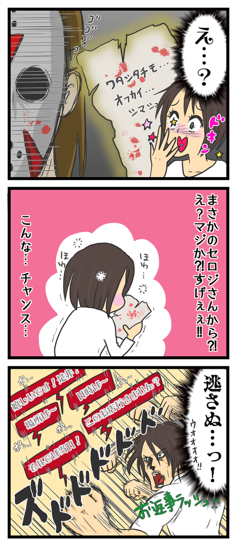 0FF2FE80-43C1-4F10-891B-AD6300F3ACF7