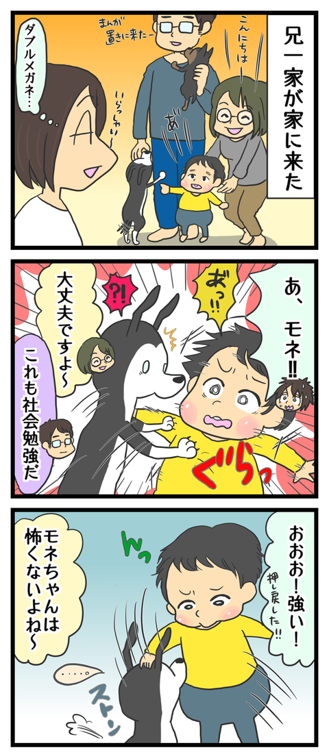 9C509AFC-D3FF-45F7-8A29-5C17AF97B25C