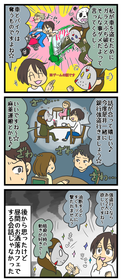 5219F8FC-91CB-4435-B24F-DB6D4FD72173