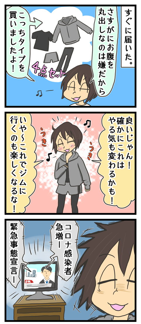 C7A506C4-6E6D-41CB-94E8-4C3B7F677EC3