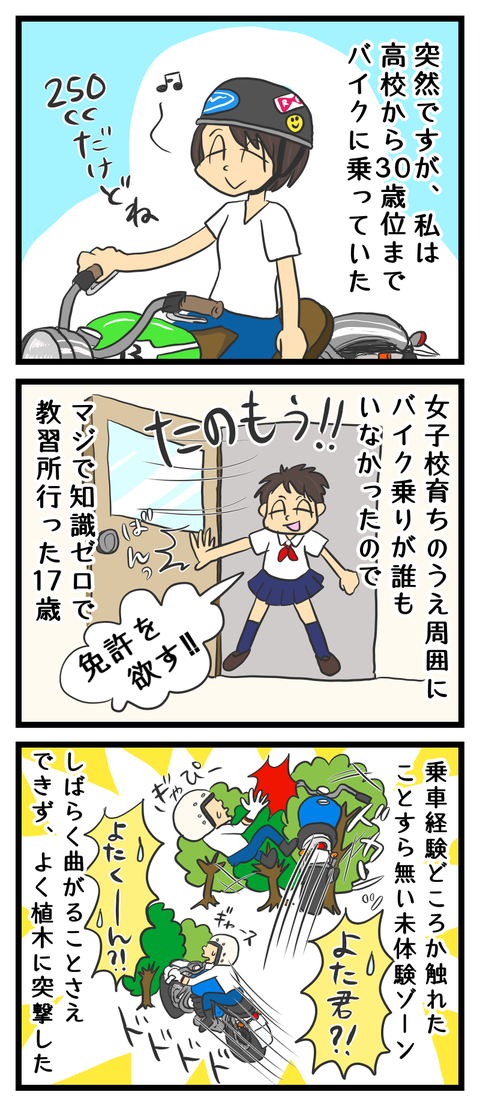 957CD309-5C2E-426A-84D3-87F7220AF434