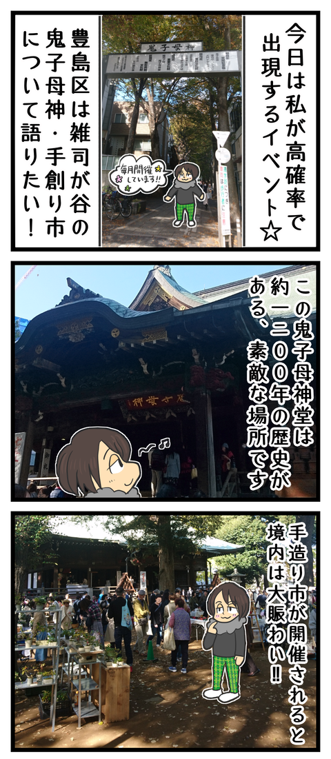 AC947288-7333-4767-B622-3097F00684D0