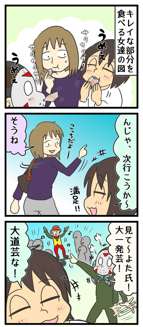 81397AA4-F533-4E35-B992-FC0B6E826FBD