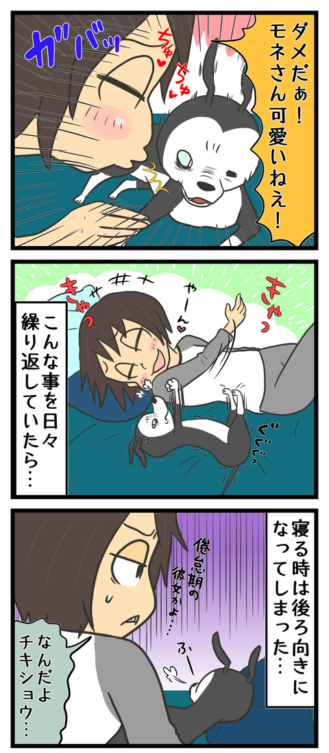 77B82C05-2D8B-46D5-A891-0128F945549D