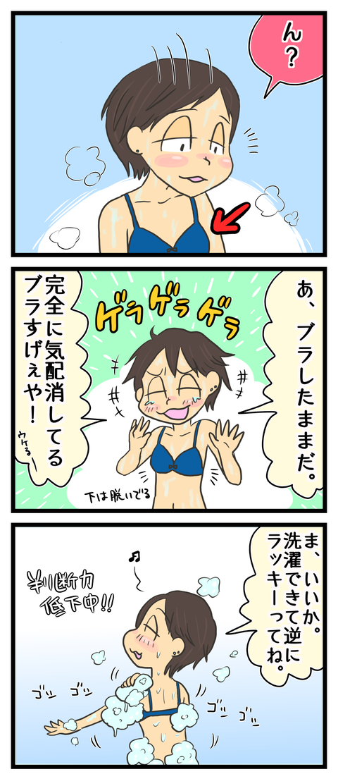 DF7A7EFC-C8EE-42AF-8380-85599827E199