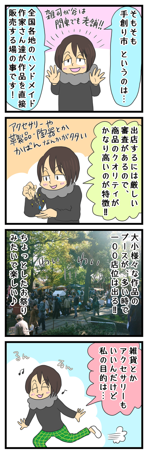 47F9951F-EB1D-44EE-AE86-6C67F717F4EE
