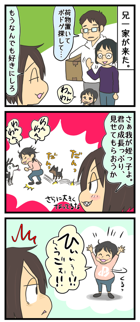 06F07E5F-A94F-4884-A30D-4537DD0EAADB