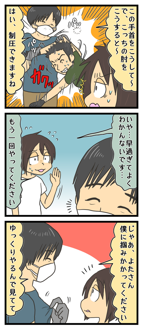 9AF3AD12-F2D1-4746-A4C4-45B34F680512