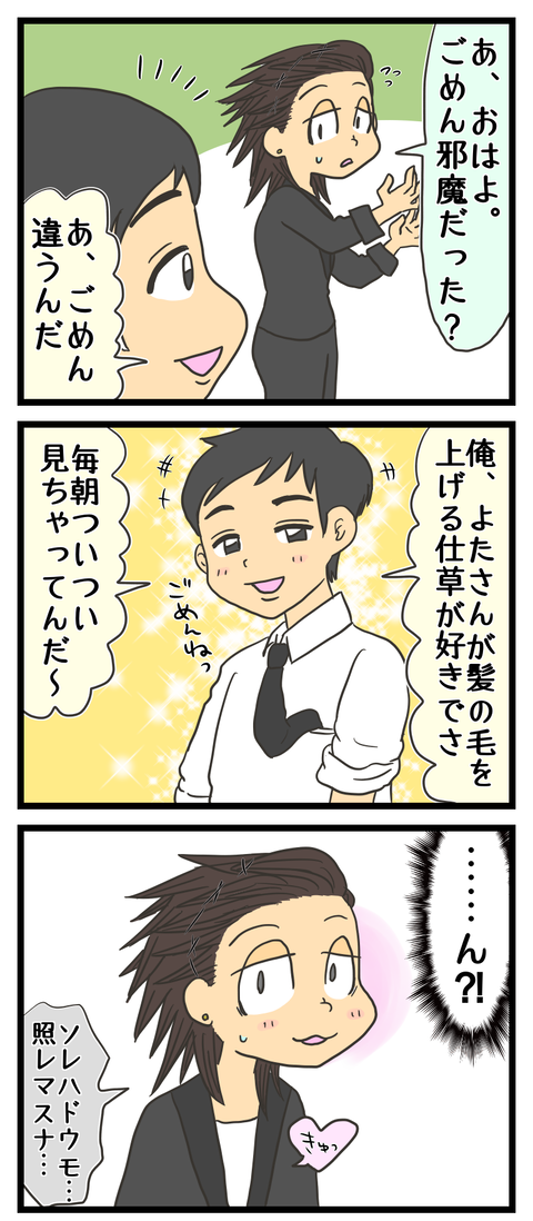 CA5BA152-FFF6-4DC7-99A0-5DC4E02DC984