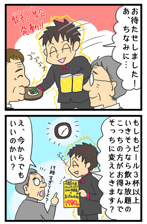 4D03ED0D-348E-4E8F-925A-8FA1DA09CBE7