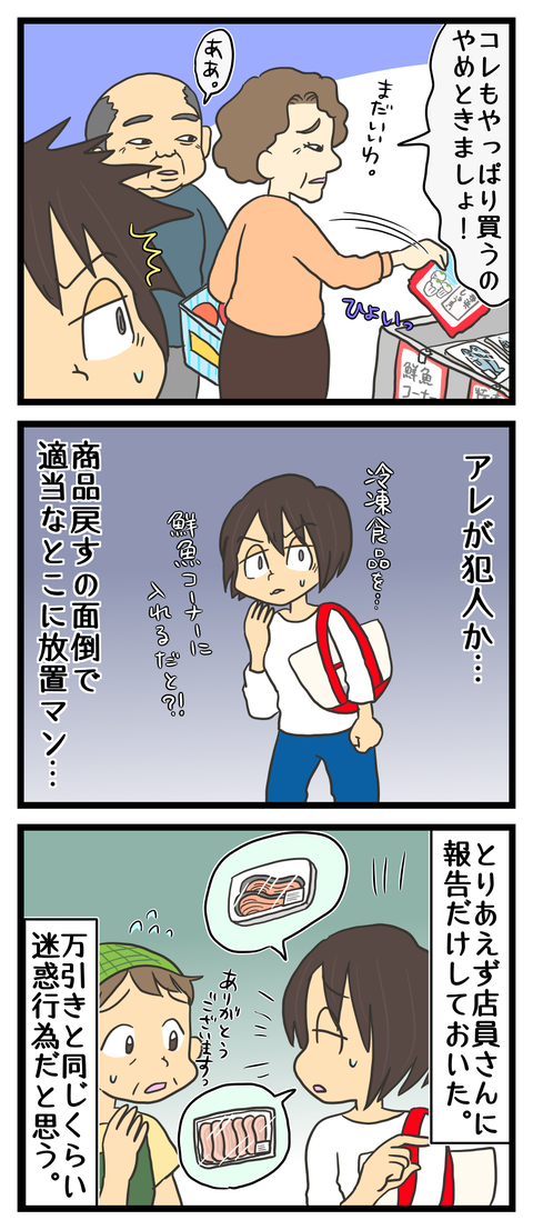 9419EAD0-8E80-4F1F-B807-51CCEB0EE903