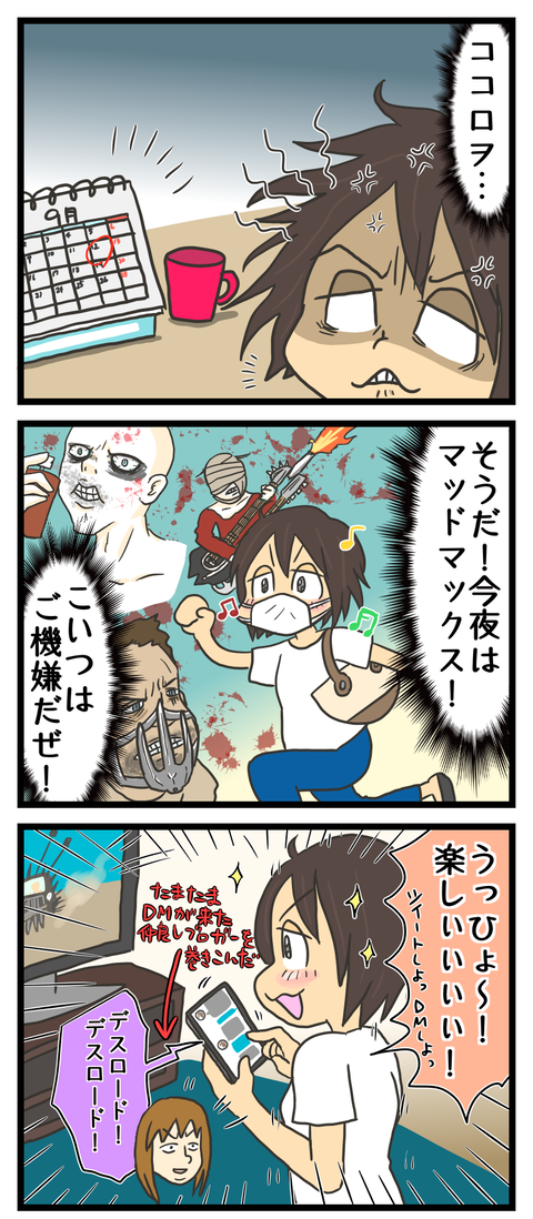 9370F181-F804-4C3A-A386-88DECF6A7A31