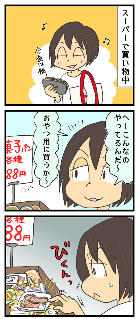 0ED102CC-8294-48FA-BE66-F27760518E17