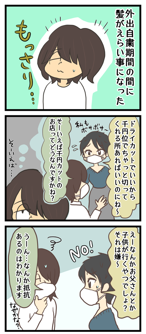 5BBD3638-CD6A-4B63-BCAB-998502C066FC