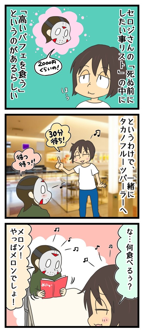 CDEFA852-906C-4174-8F51-C2DEFA336B29