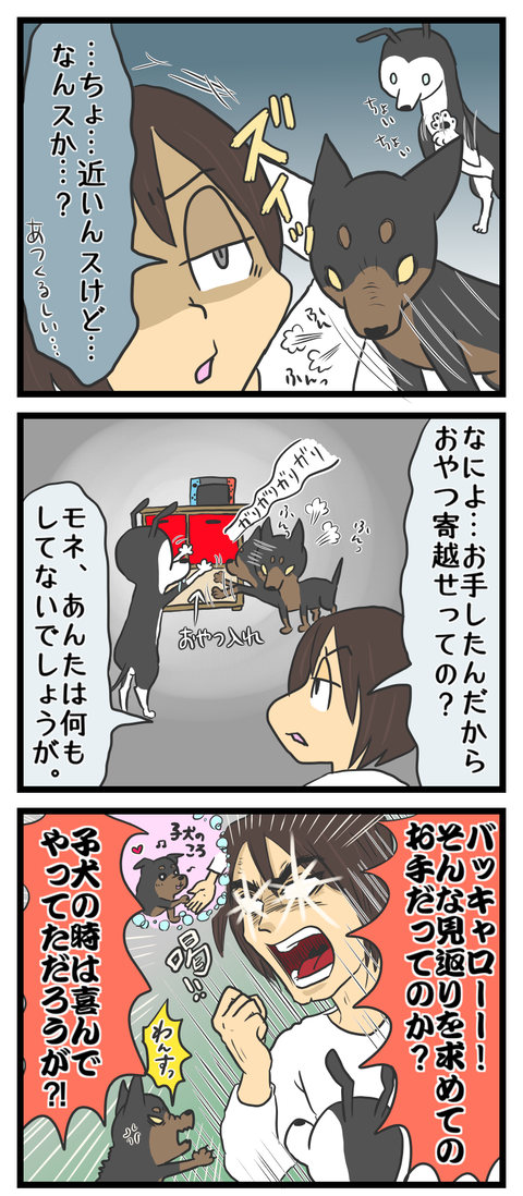 4AA8018E-08C2-4D6F-9FEA-1C146449955C