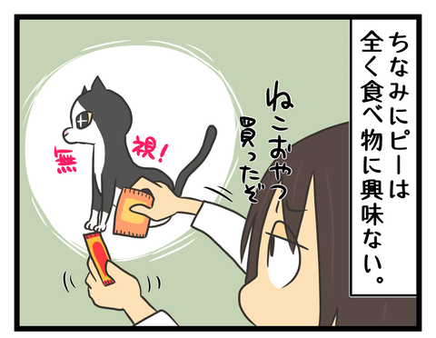 49CD708D-BE81-419C-B633-F368D1F729A3