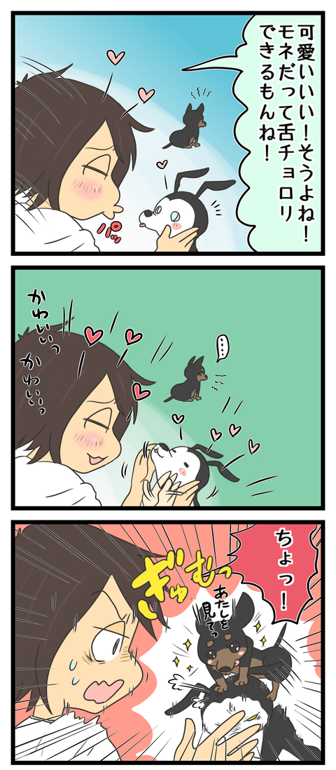 B88F1752-7019-4989-A8A2-89BA620C254D