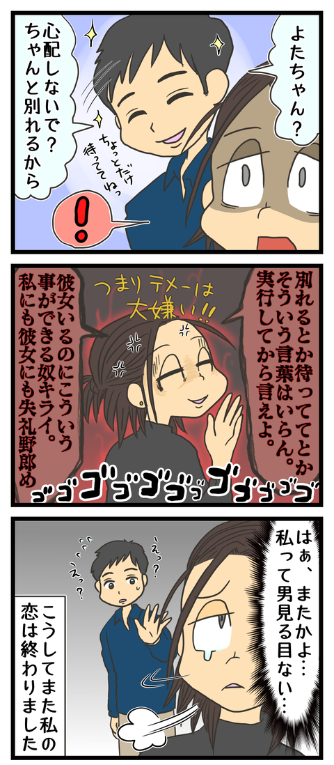 A2DC38A9-7E77-4CE9-BADE-31D30760342F