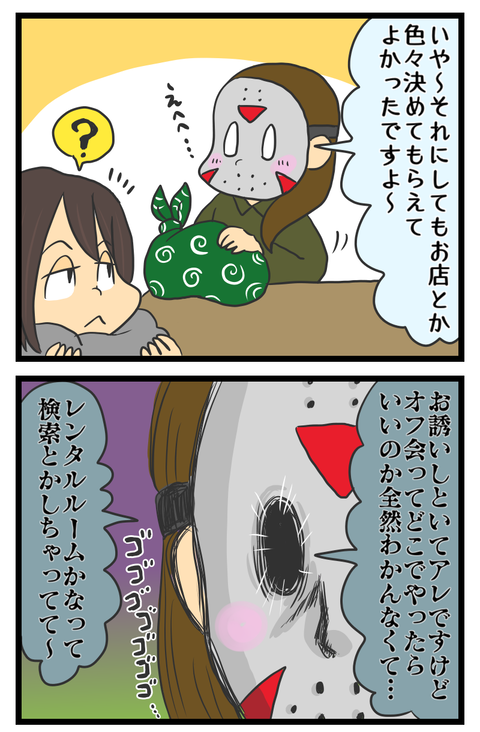 0B7E10BA-CE68-4CE2-A1FE-6D3FA17C4AF2