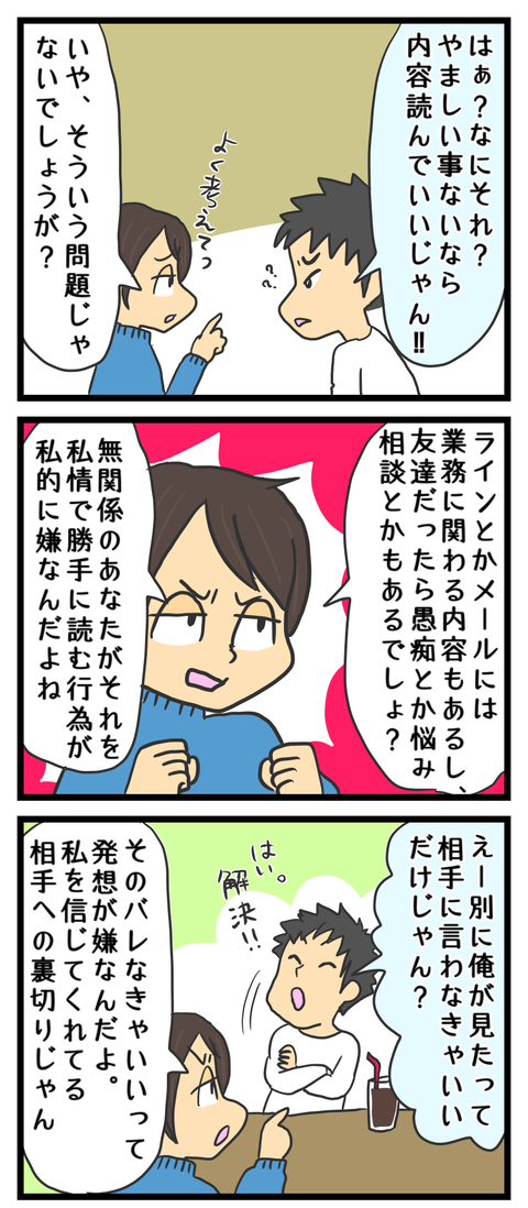 480A5178-E6F0-487E-A20C-34A137F5EE18