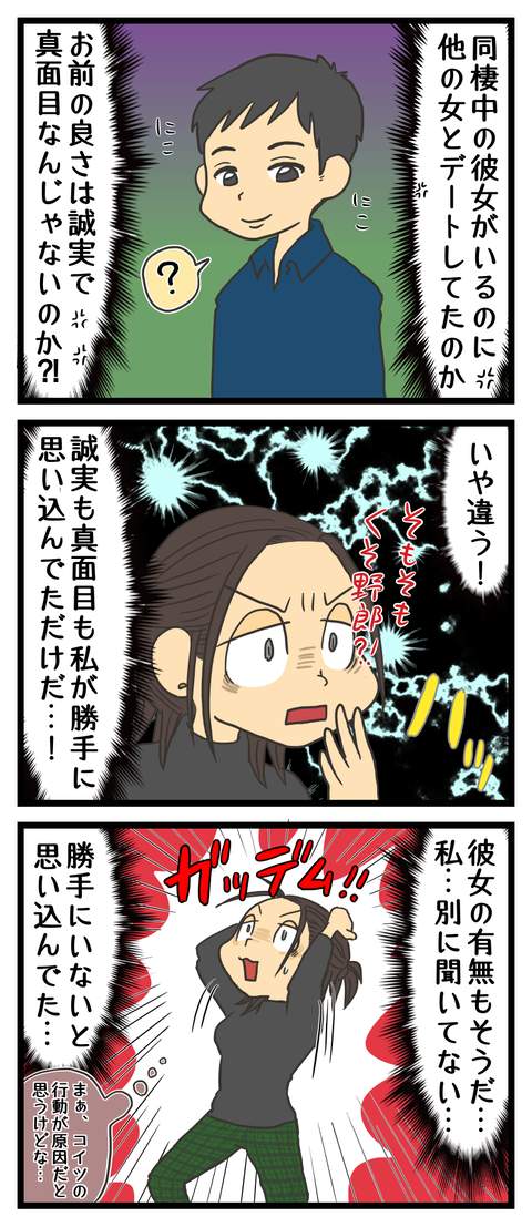 61D75D5F-9DAE-4245-8DA6-843DDD17CE60