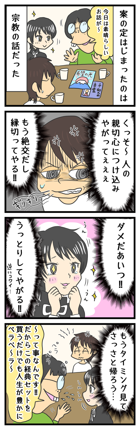 80DAFB70-5D53-471E-AB59-A1BE6F91FC94