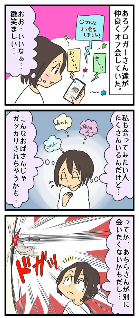 6679F03A-B6B2-424A-8EEB-B0EBF6DB2E28