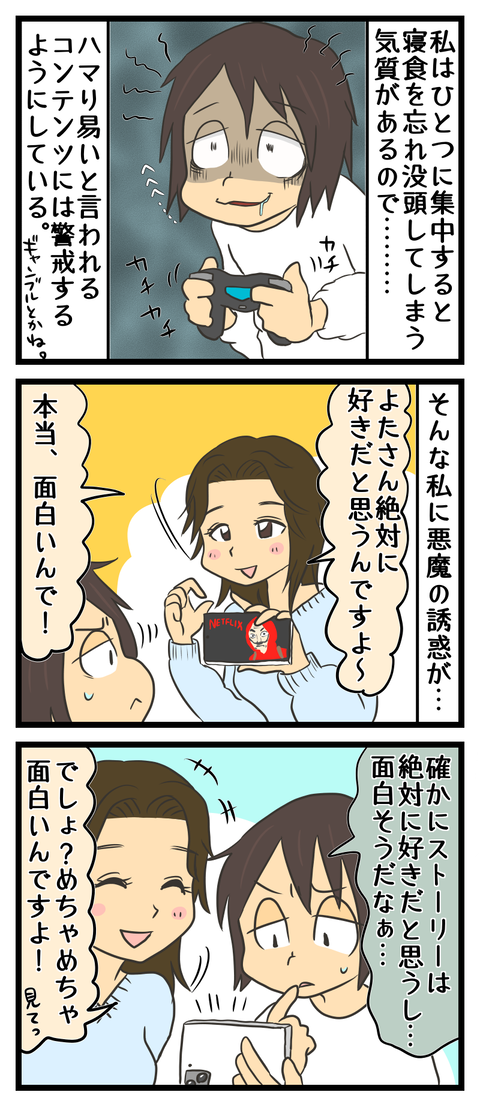 F5C1733F-B51E-405F-BE3F-9645B8EDBD6B