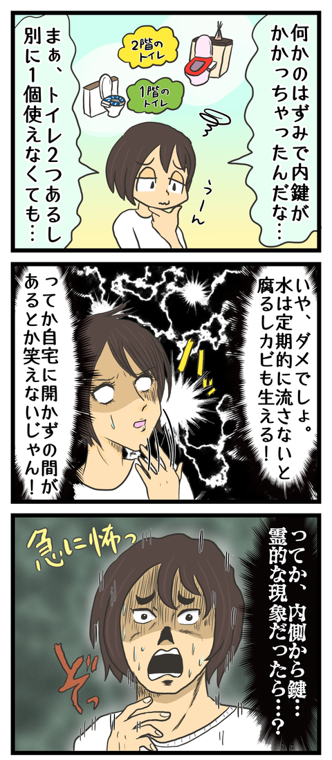 4B179613-BE1F-4B7B-ABBE-A71D5A3A0D5E