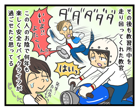 F8B77C9C-267D-49E6-AC0D-927DE5C05AE3