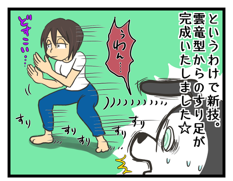 733FCEA7-7AC2-4841-BD89-4EC345730F0C