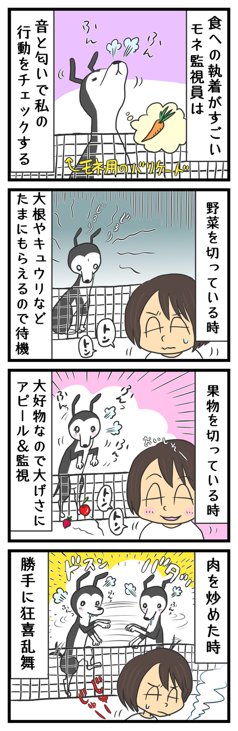 3E8A60AE-2DBC-4125-82A6-A1DDA3406B3C