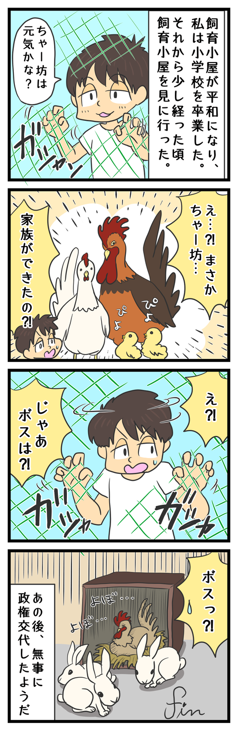 6D22A54A-1E43-4C8F-BA41-076202DD1B3C