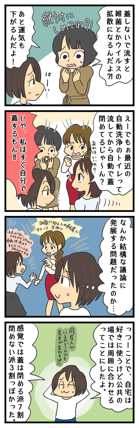 B619B016-3BCD-4E1E-B569-737FD158727A