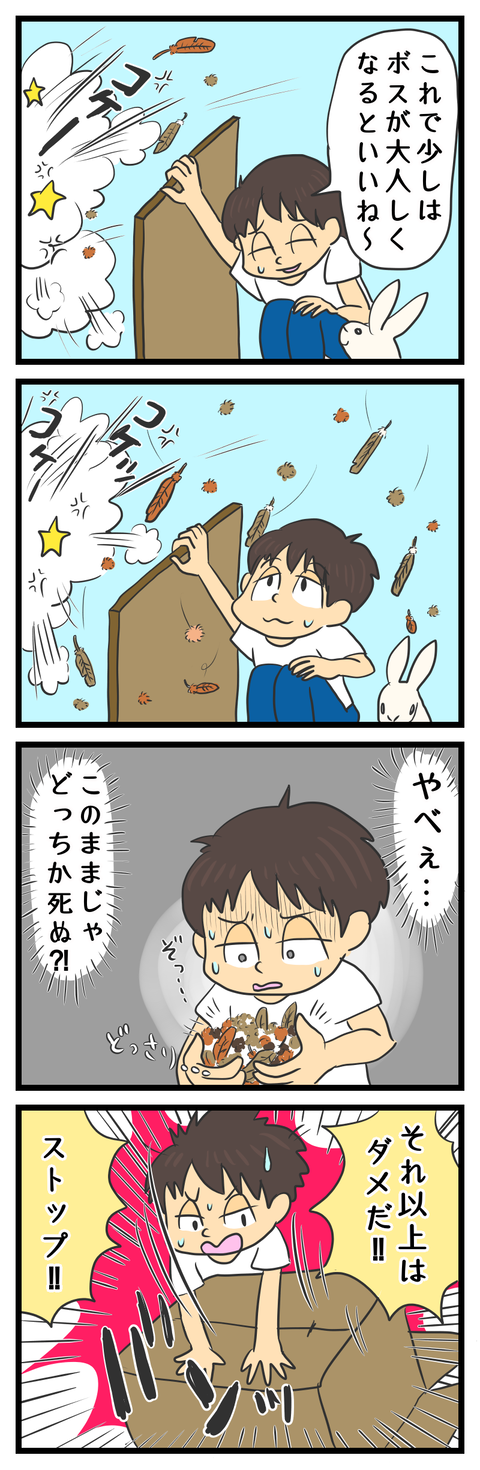 22A5702F-B32F-467E-BF9E-767BC5D89EFA