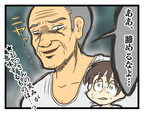 F8A91471-D55E-4A67-ABA6-712D2B277E7E