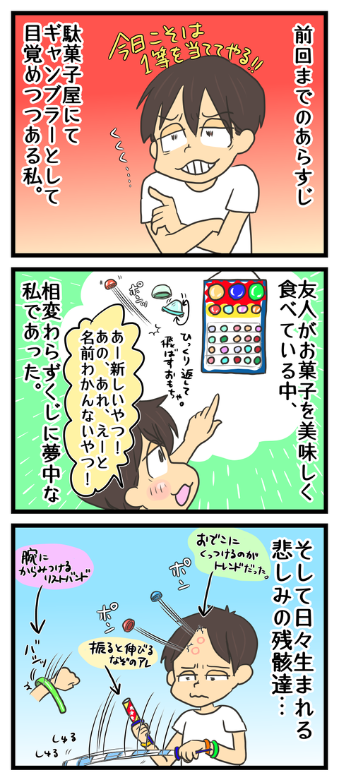 2820FB25-9228-4892-AC7B-916F35F21B4E
