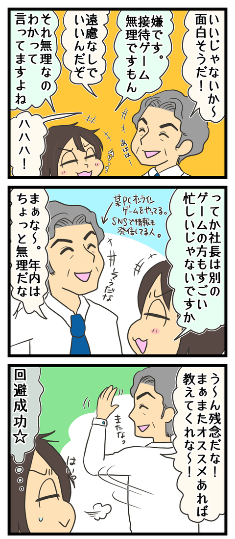 F987179E-BFC6-474C-8E20-5562FFAB85FD