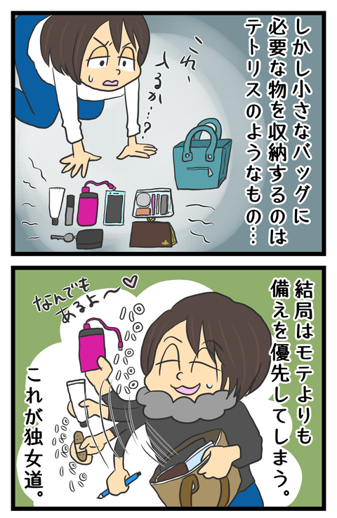 416721DA-C61E-47EA-B84F-846BEE28923B