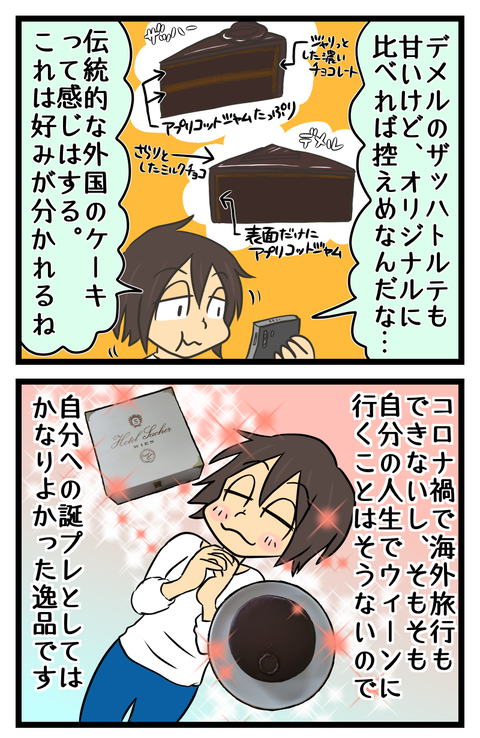 8E0CDEAC-0607-4E00-805B-6DB5DA4DDD19