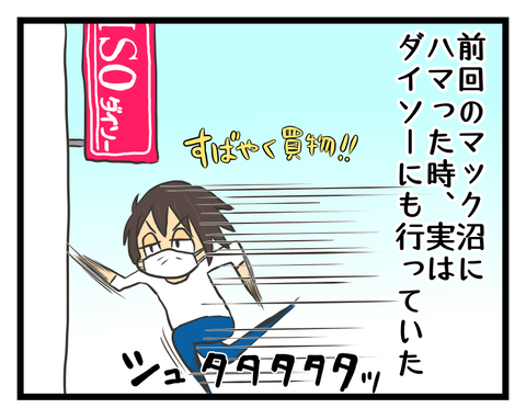 316B1126-E52C-44E7-BAED-EB64FBD5EFDD