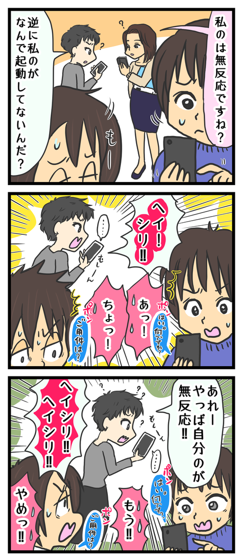 C331C7BA-81F7-4D36-B98D-83570B10AF3A