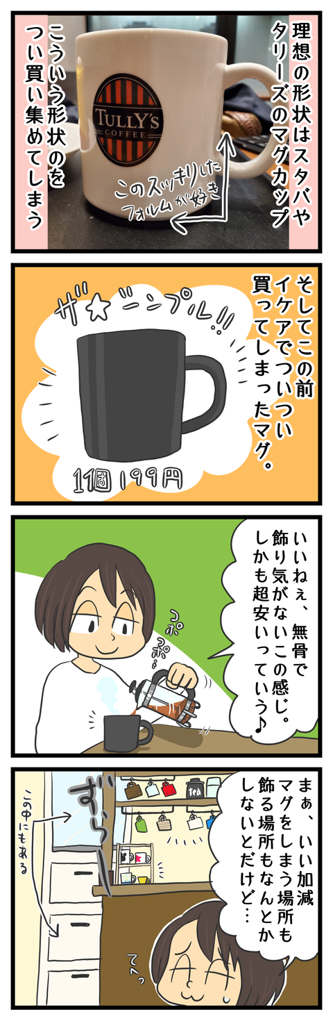 202C942D-4B97-4F77-A7CD-D40D7959FB5D