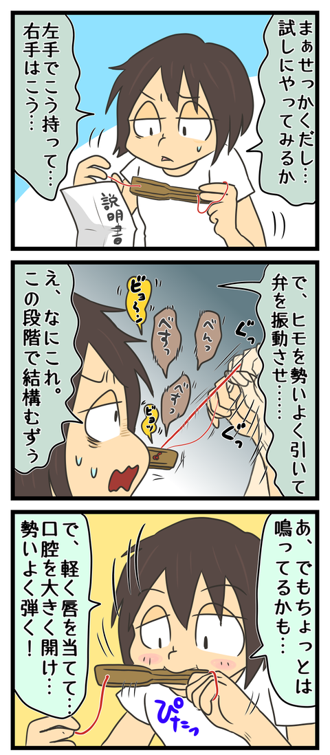 0E2325D6-00EB-4C02-B1AE-2652AA893B2C