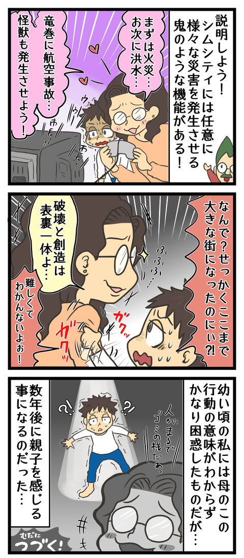 4B84EBCD-2FD8-4FEE-8520-1F9B3D78E9D9