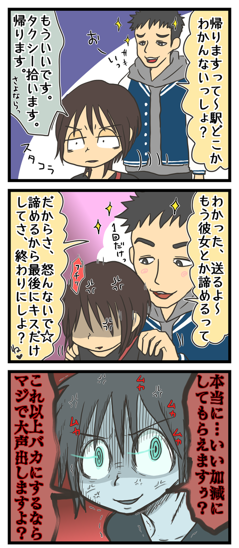 990B19CB-DB90-44E9-A97D-F5D06506C4F1