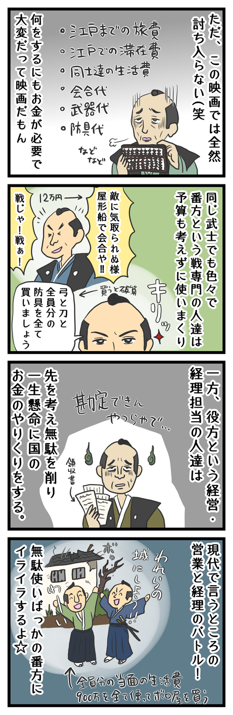 8EE7B3E8-363A-4D92-B1FC-256C38FE4FC8