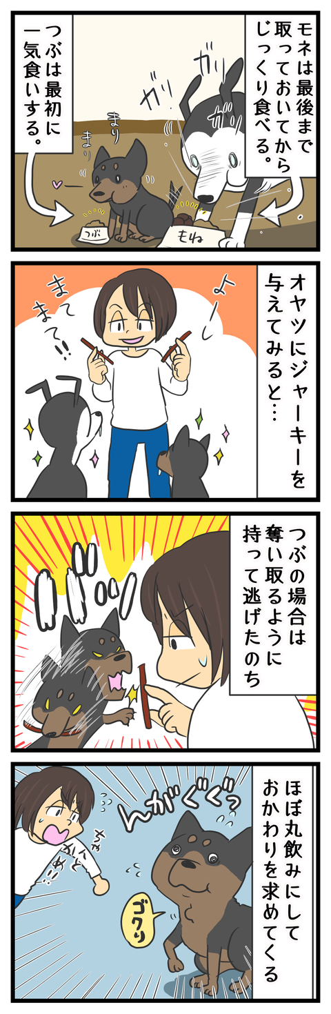 83B1A213-3304-48BE-A5B6-C4F7B5E42E79