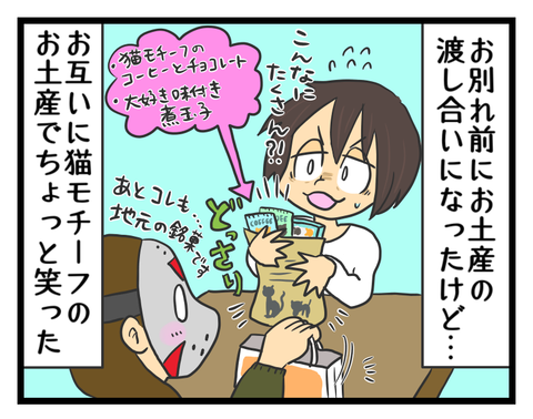 3D53580D-A23C-43F0-9BFC-701A5EF067F8